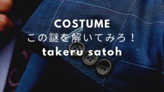 スッキリ ヒルナンデス 櫻井翔衣装ジャケットのブランドは Fashiondrawer